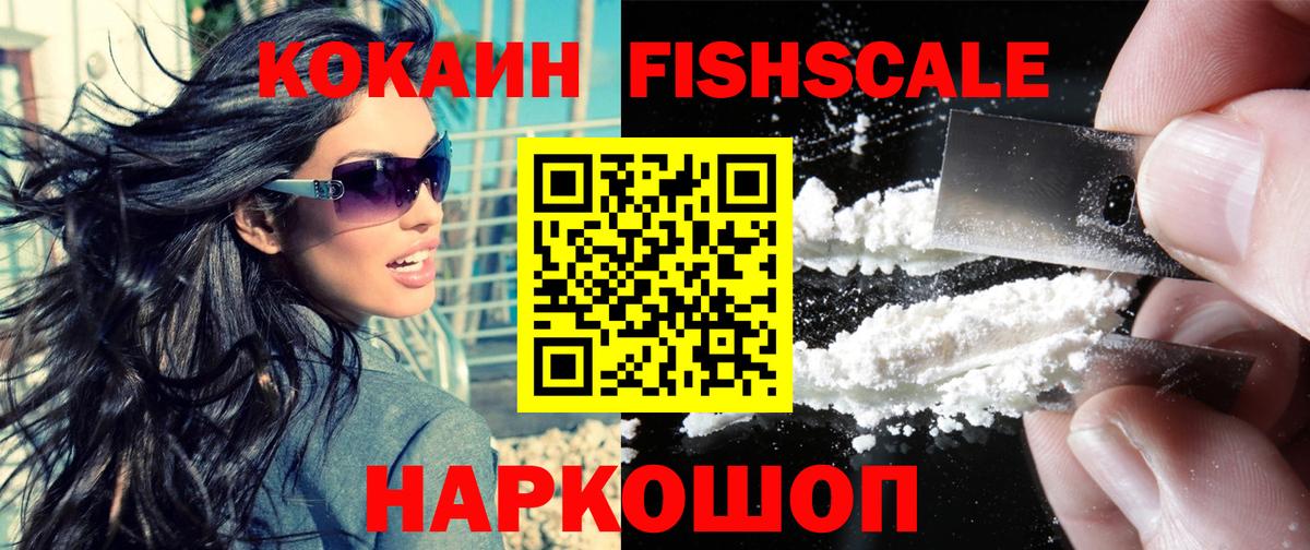 COCAIN Боливия  Кокаин 98%  Заводоуковск  Вход с VPN 