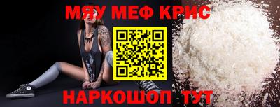 индика Донецк