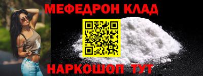 индика Донецк