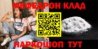 кокаин премиум Заводоуковск