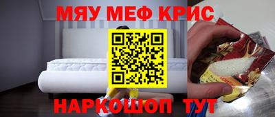 метамфетамин Заволжье