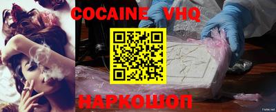 спайс Жуковский