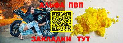 индика Донецк