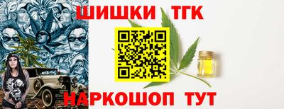 гашиш Дубна