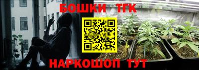 метамфетамин Заволжье