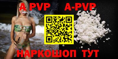 метамфетамин Заволжье