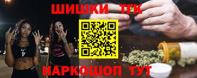 спайс Жуковский