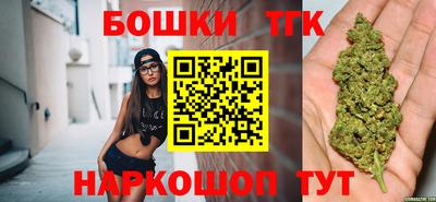 спайс Жуковский