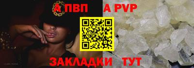 кокаин премиум Заводоуковск