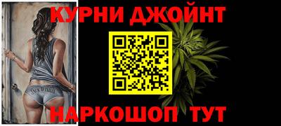 гашиш Дубна