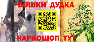 спайс Жуковский