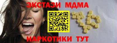 спайс Жуковский