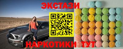 индика Донецк