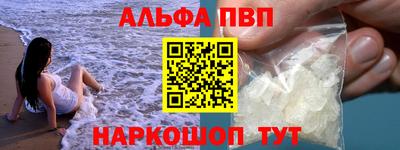 метамфетамин Заволжье