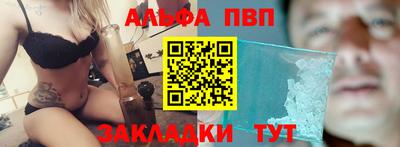метамфетамин Заволжье
