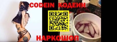 метамфетамин Заволжье