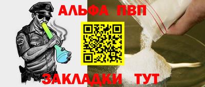 кокаин премиум Заводоуковск