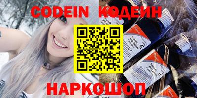 спайс Жуковский