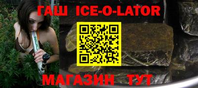 индика Донецк