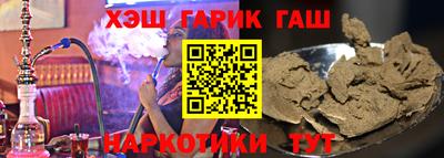 гашиш Дубна