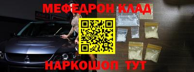 спайс Жуковский