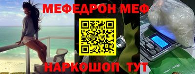 индика Донецк