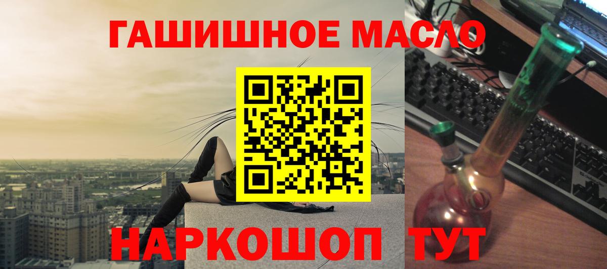 Дистиллят ТГК Wax Заводоуковск