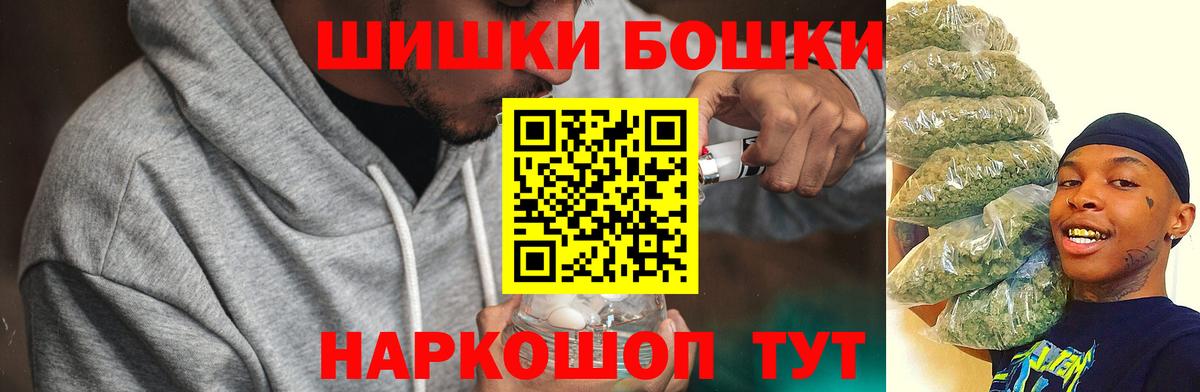Шишки марихуана SATIVA & INDICA Заводоуковск